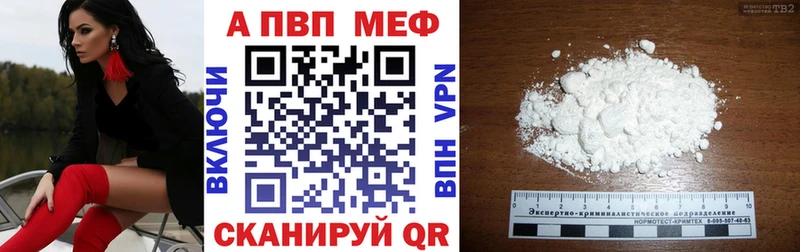 Alpha PVP крисы CK  Петухово 