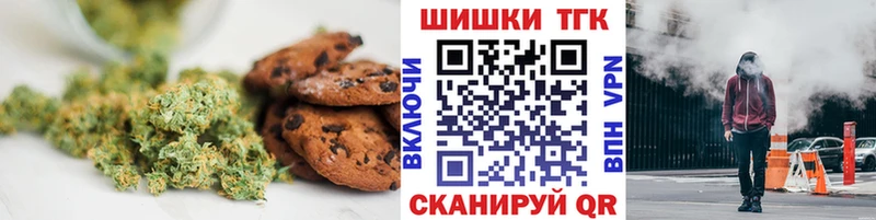 Canna-Cookies конопля Петухово