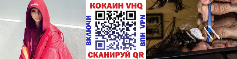 КОКАИН Перу Петухово