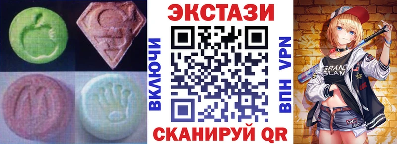 ЭКСТАЗИ таблы  Петухово 