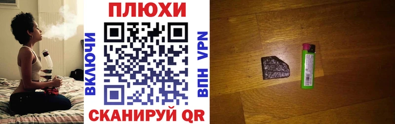 ГАШИШ Изолятор  где продают наркотики  Петухово 