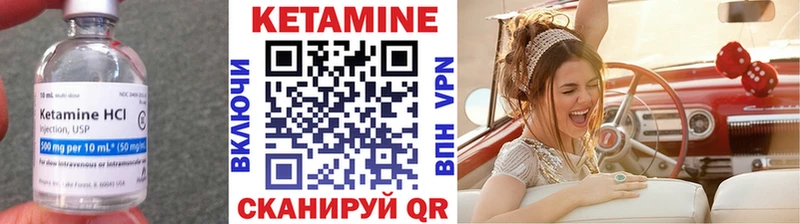 КЕТАМИН ketamine мега онион Петухово