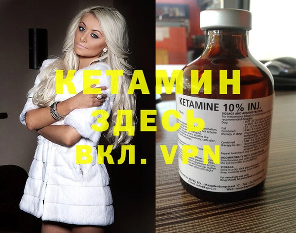 гашиш Арсеньев