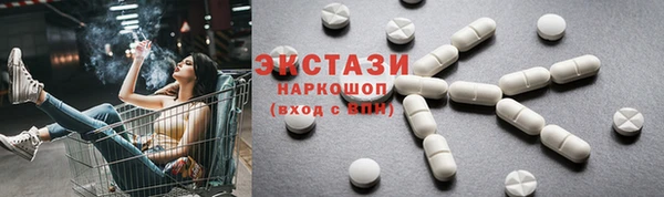 мефедрон VHQ Армянск