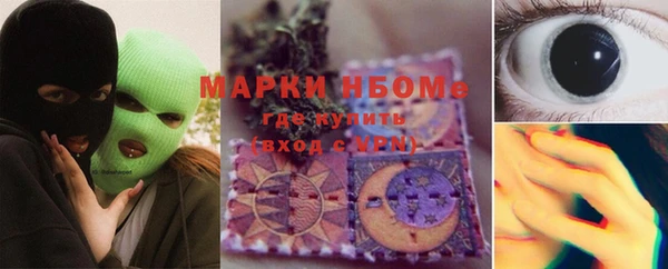 мефедрон VHQ Армянск
