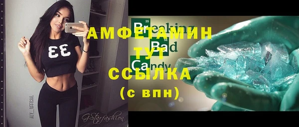 мефедрон VHQ Армянск