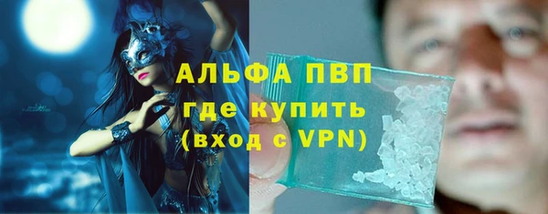 марки lsd Баксан