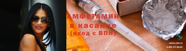 мефедрон VHQ Армянск