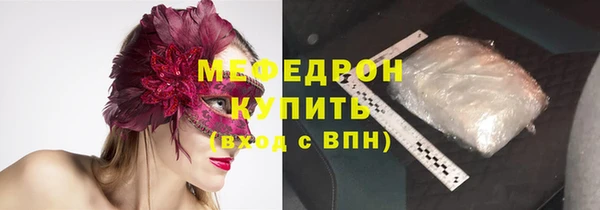 кристаллы Балабаново