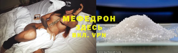 соль курить ск Аркадак