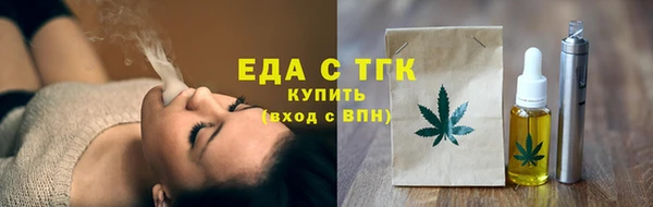 соль курить ск Аркадак