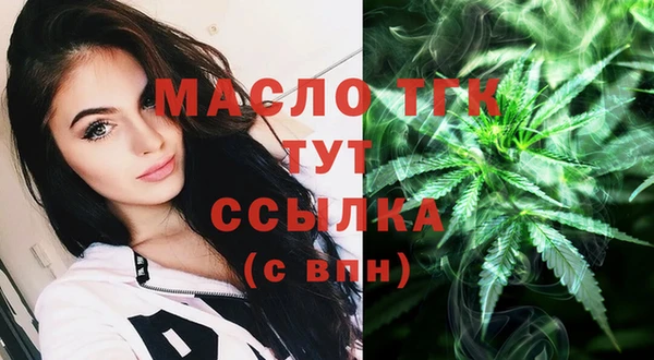 эйфоретик Пестово