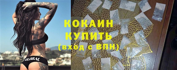 гашиш Арсеньев