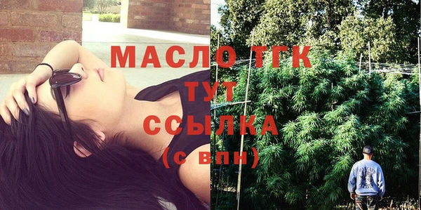 соль курить ск Аркадак