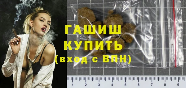 гашиш Арсеньев