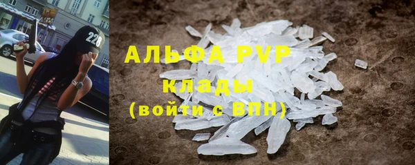 мефедрон VHQ Армянск