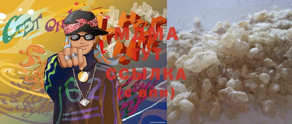 соль курить ск Аркадак