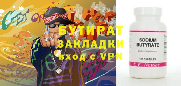 гашиш Арсеньев