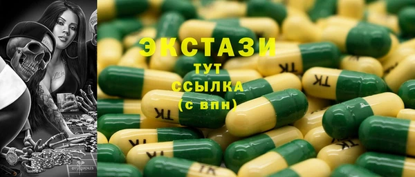 мефедрон VHQ Армянск