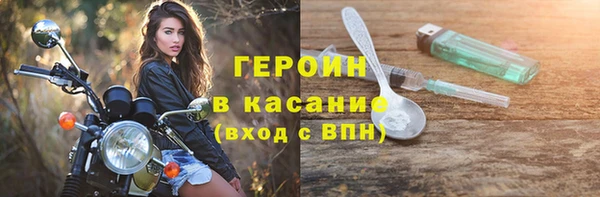 мефедрон VHQ Армянск