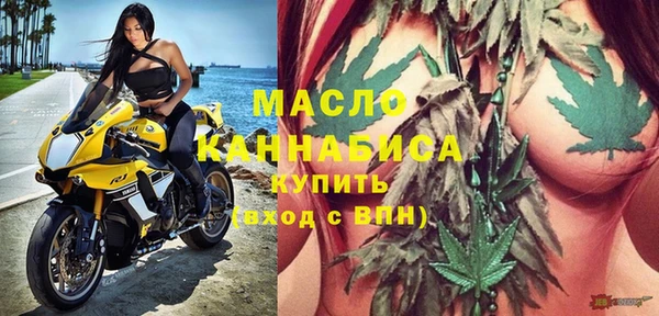 мефедрон VHQ Армянск