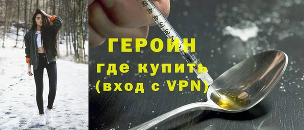 мефедрон VHQ Армянск
