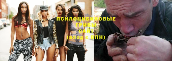 соль курить ск Аркадак