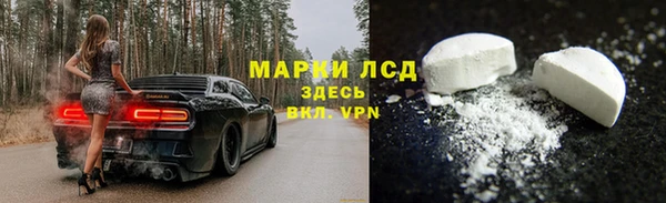 гашиш Арсеньев