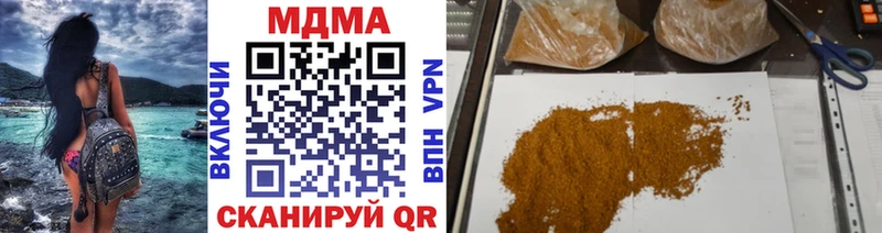 MDMA Molly  hydra зеркало  Петухово 