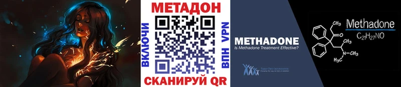 МЕТАДОН VHQ  mega сайт  Петухово  где купить наркоту 