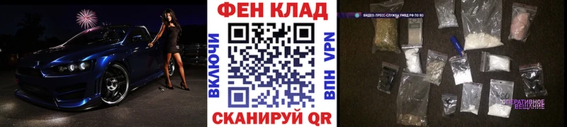 МЕТАМФЕТАМИН витя Петухово