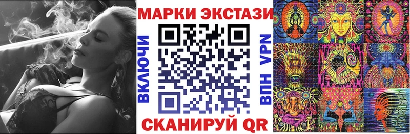 Марки NBOMe 1,5мг  Петухово 