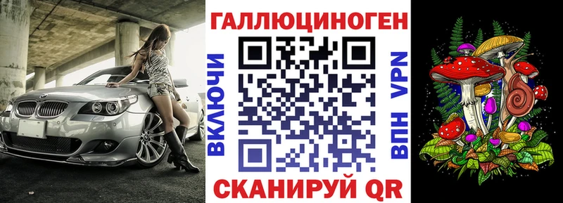 blacksprut вход  Петухово  Галлюциногенные грибы прущие грибы 